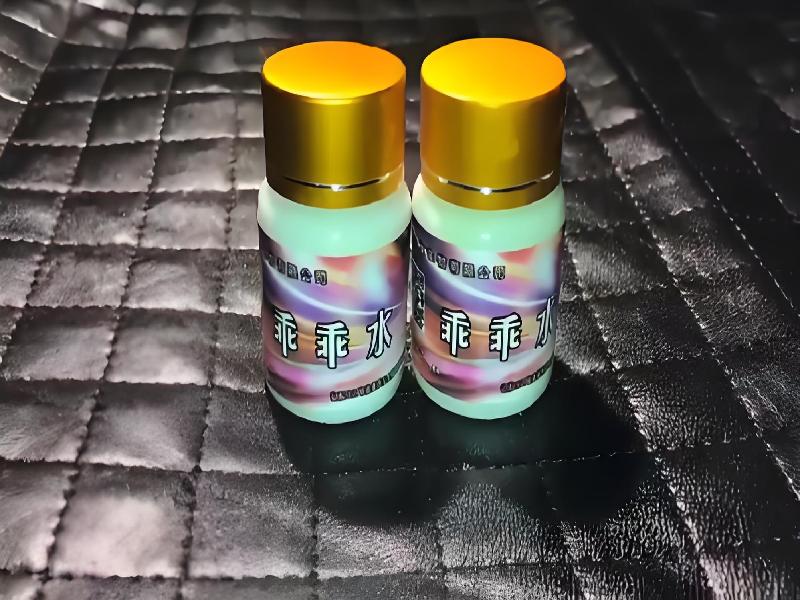 蓝精灵药水9334-drLJ型号